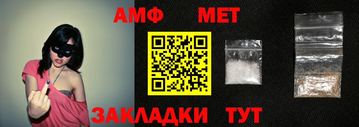 Ирбит  АМФ Premium  АМФ  Вход с VPN 
