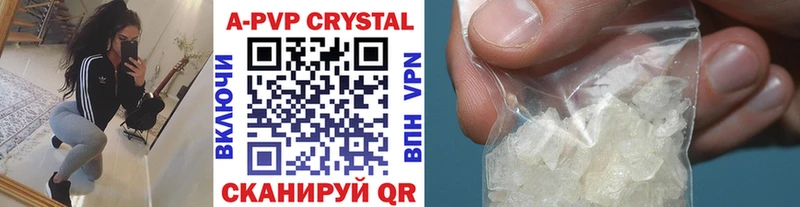 Alfa_PVP кристаллы  Ирбит 