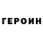 Амфетамин VHQ Maxim Voronov