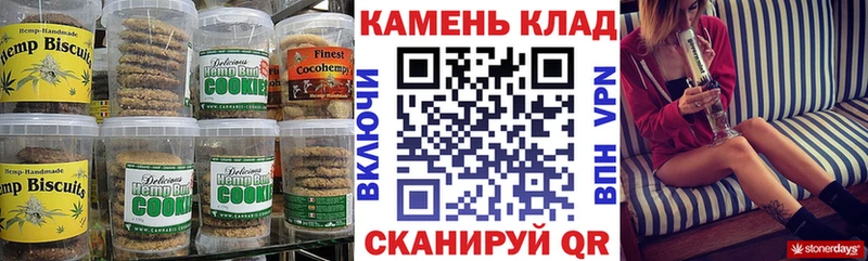 darknet формула  Ирбит  Cannafood конопля  закладки 