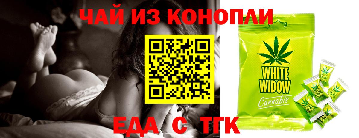Ирбит  Canna-Cookies марихуана  Вход с VPN 