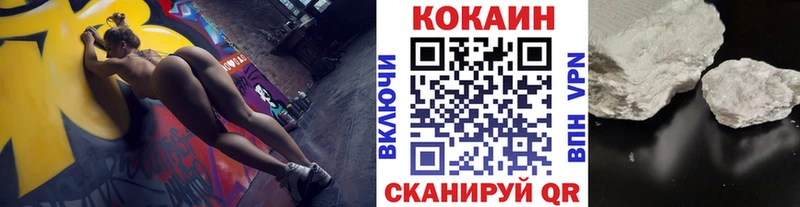 КОКАИН 98%  omg tor  Ирбит 