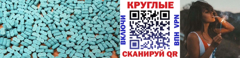 цены наркотик  Ирбит  Экстази 250 мг 