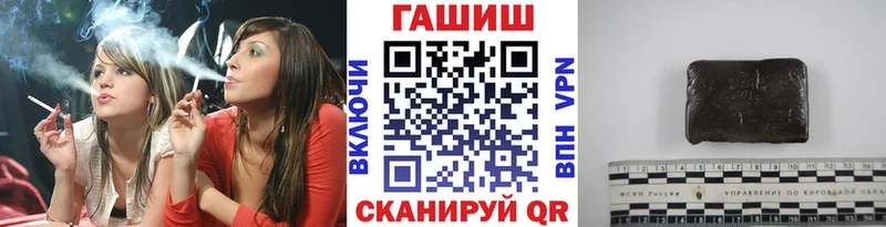 ГАШ hashish  Ирбит 