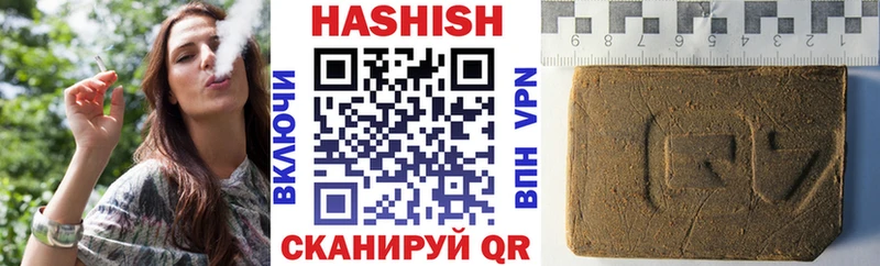 ГАШИШ гашик Ирбит
