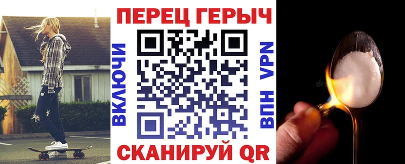 Героин герыч  Ирбит 