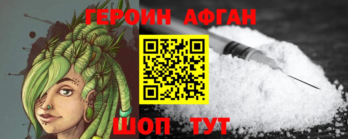 Ирбит  Героин герыч  Вход с VPN 