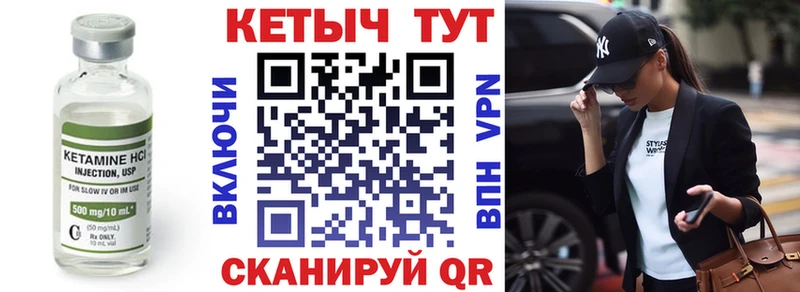 kraken tor  даркнет сайт  Ирбит  КЕТАМИН VHQ 