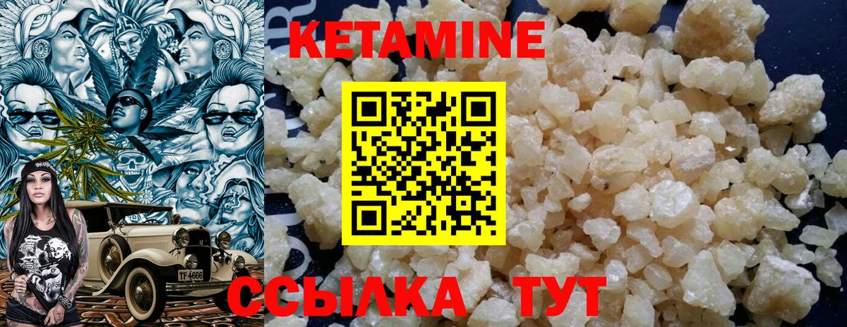 Ирбит  hydra   Вход с VPN  КЕТАМИН ketamine 