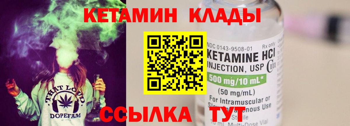 Ирбит  Вход с VPN  Cocaine  ГАШ  Меф МЯУ МЯУ кристаллы  ГАШ  Купить наркотики  Канабис 