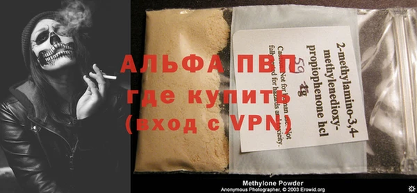 кокс Елабуга