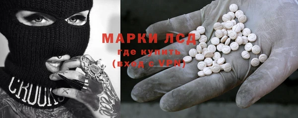 дистиллят марихуана Дмитриев