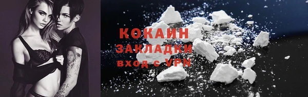 марки lsd Елизово
