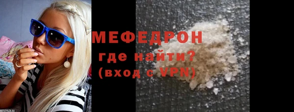 круглые Протвино