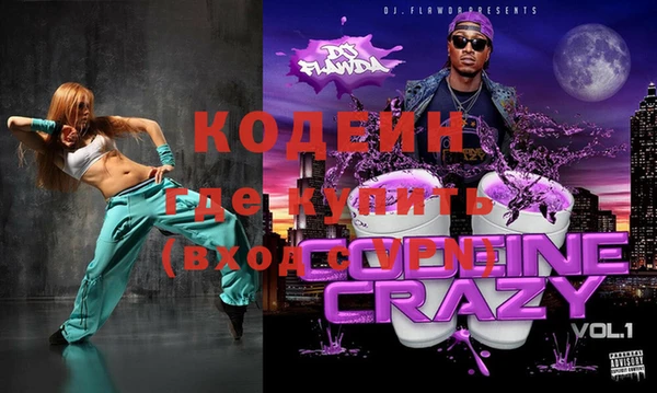 кокс Елабуга