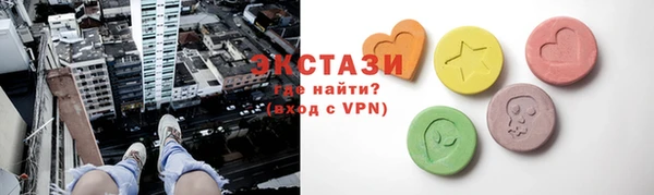 кокаин VHQ Приозерск