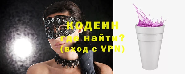 амфетамин Дмитровск