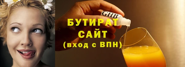 кокс Елабуга