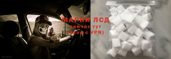 марки lsd Елизово