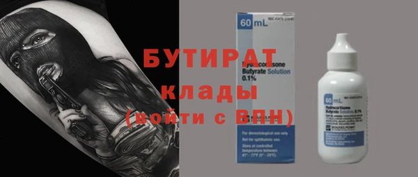 кокс Ельня