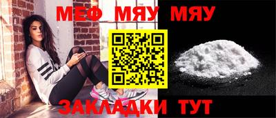 MESCALINE Кунгур