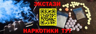 MESCALINE Кунгур