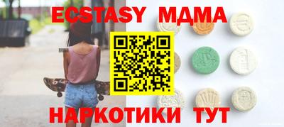 MESCALINE Кунгур
