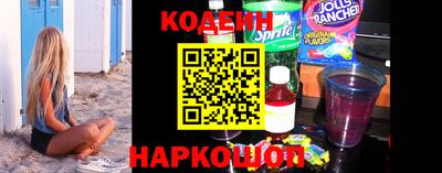 MESCALINE Кунгур