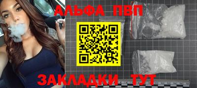 MESCALINE Кунгур