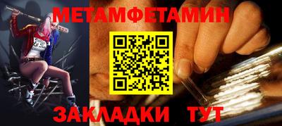 мдма Ливны
