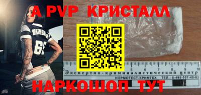 MESCALINE Кунгур