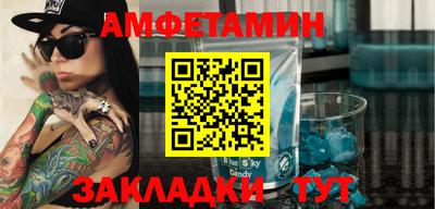 мдма Кумертау