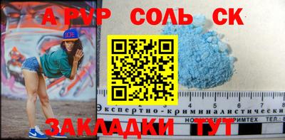 Альфа ПВП Кулебаки