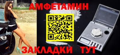 Альфа ПВП Кулебаки