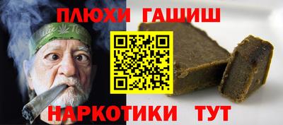 мдма Ливны