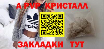 Альфа ПВП Кулебаки