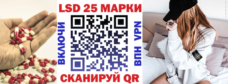 купить закладку Ирбит LSD-25 экстази ecstasy