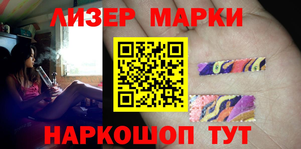 ЛСД экстази ecstasy Ирбит