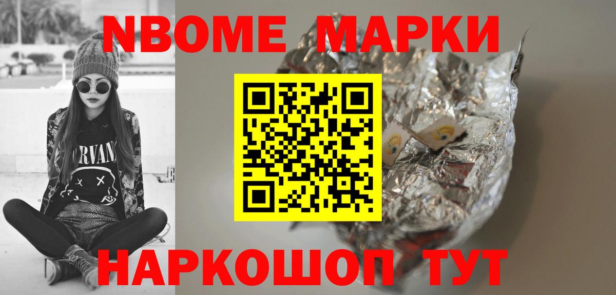 Лсд 25 экстази кислота  LSD-25 экстази ecstasy  Вход с VPN  Ирбит 