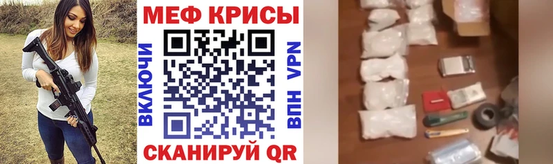 hydra как войти  Ирбит  МЕФ мука 