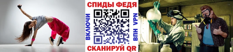МЕТАМФЕТАМИН Methamphetamine продажа наркотиков omg зеркало Ирбит