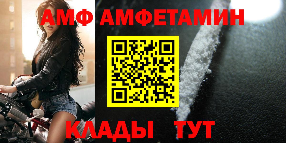МЕТАМФЕТАМИН витя Ирбит