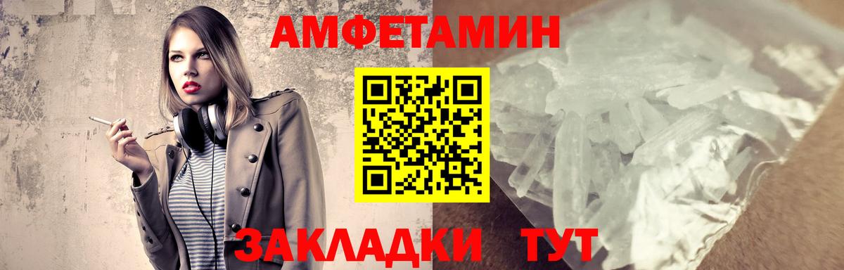 Ирбит  Метамфетамин мет  Первитин  Метамфетамин мет  Вход с VPN 