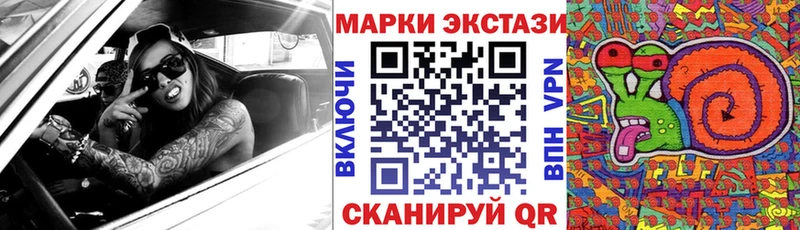 Марки 25I-NBOMe 1500мкг  цена   Ирбит 