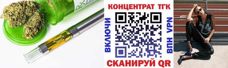 ТГК жижа  omg сайт  даркнет как зайти  Ирбит 