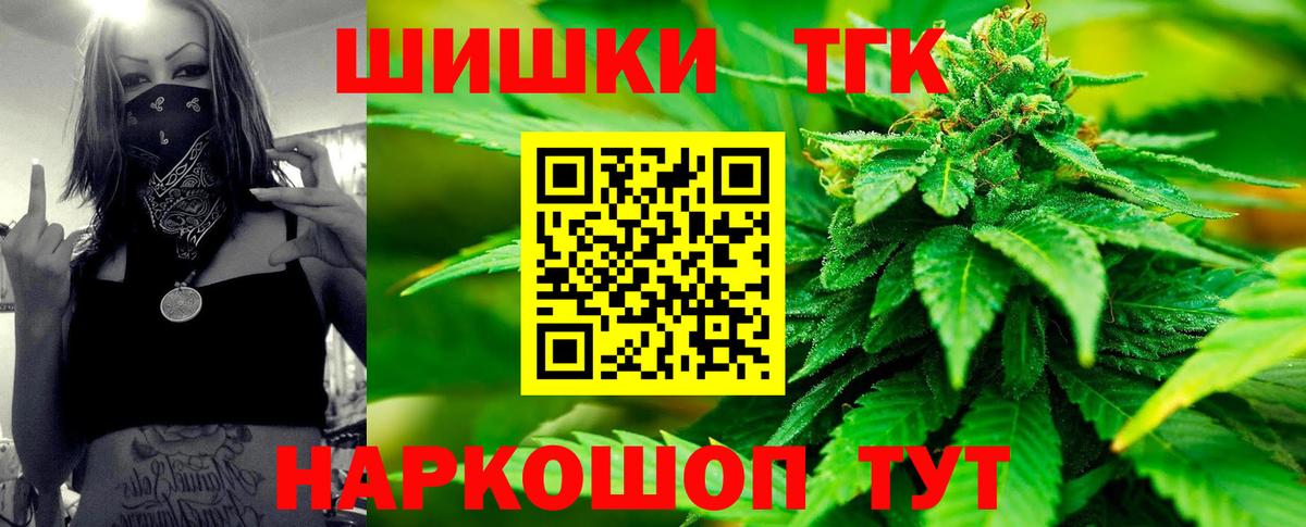 Бошки марихуана марихуана  Бошки марихуана SATIVA & INDICA  Вход с VPN  Ирбит  Конопля SATIVA & INDICA  Конопля план 